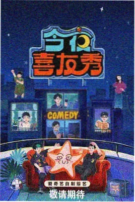 梦想起航
